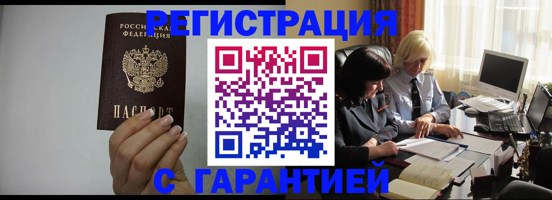 прописка поиск в Юрьев-Польском